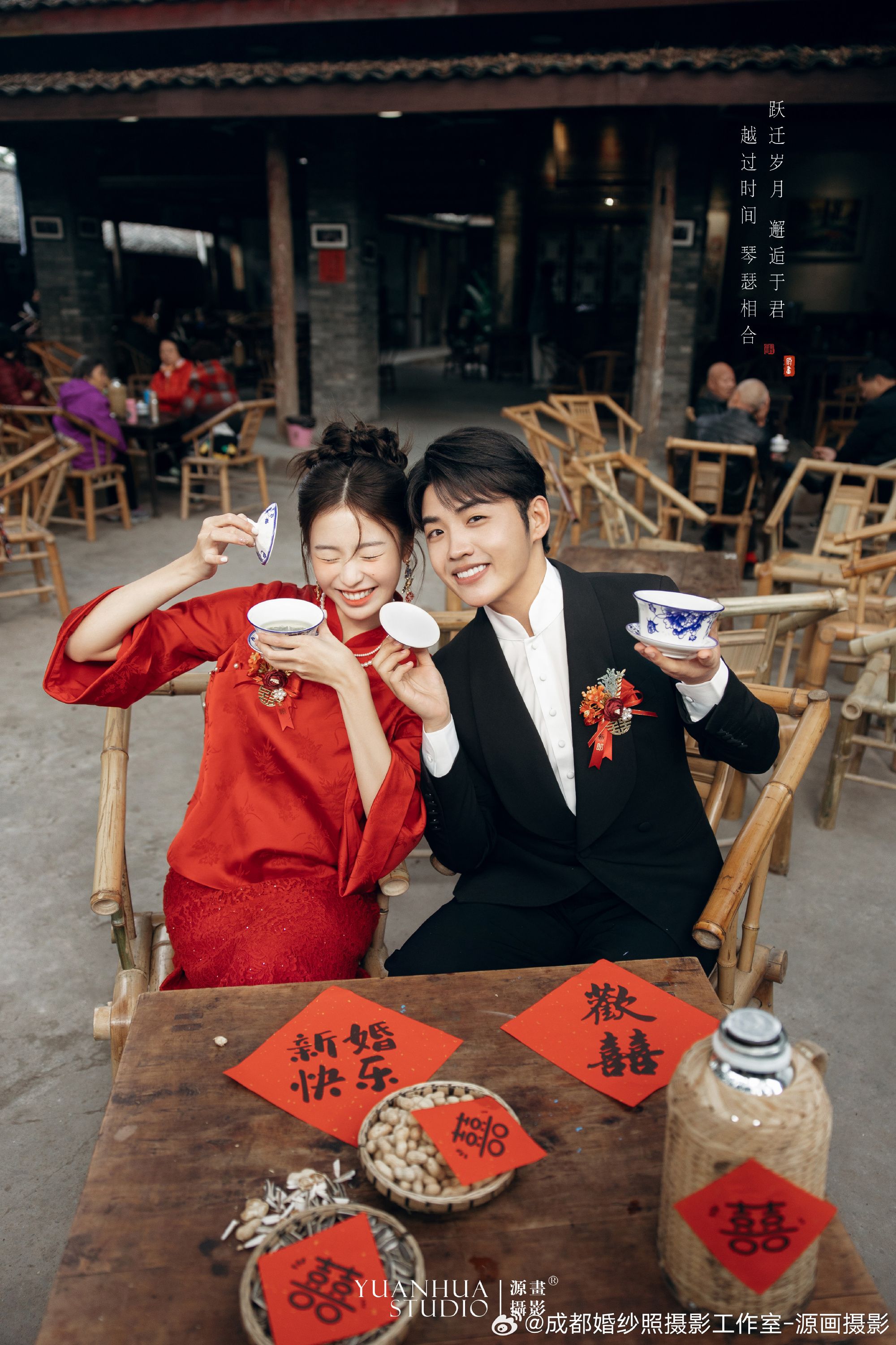 Gia Khang & Thanh Trúc