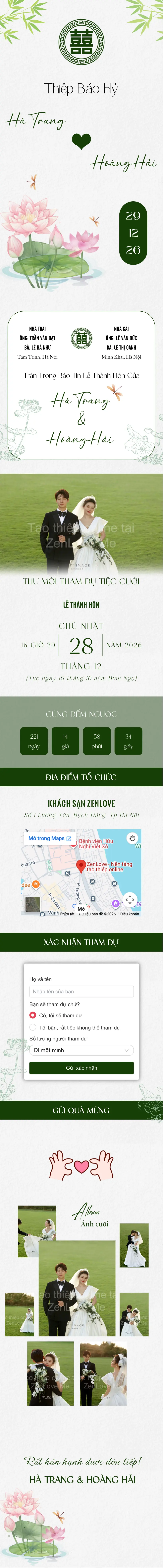 Xem và tùy chỉnh Thiệp Cưới 103 Premium miễn phí Thiệp cưới online miễn phí - Thiệp Cưới 103 Premium | Zenlove