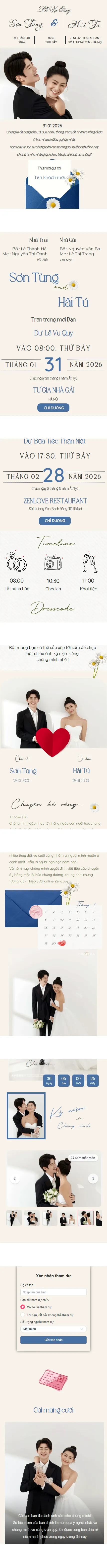 Thiệp cưới online miễn phí - Thiệp Cưới 54 Pre | Zenlove